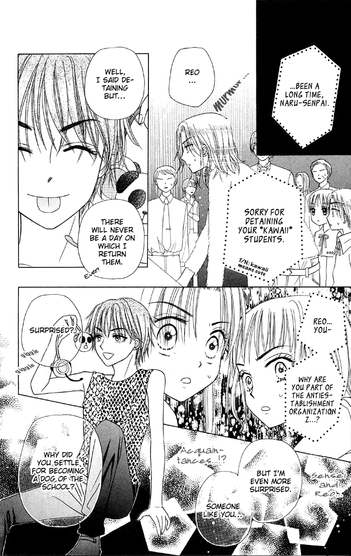 Read Gakuen Alice Manga Online