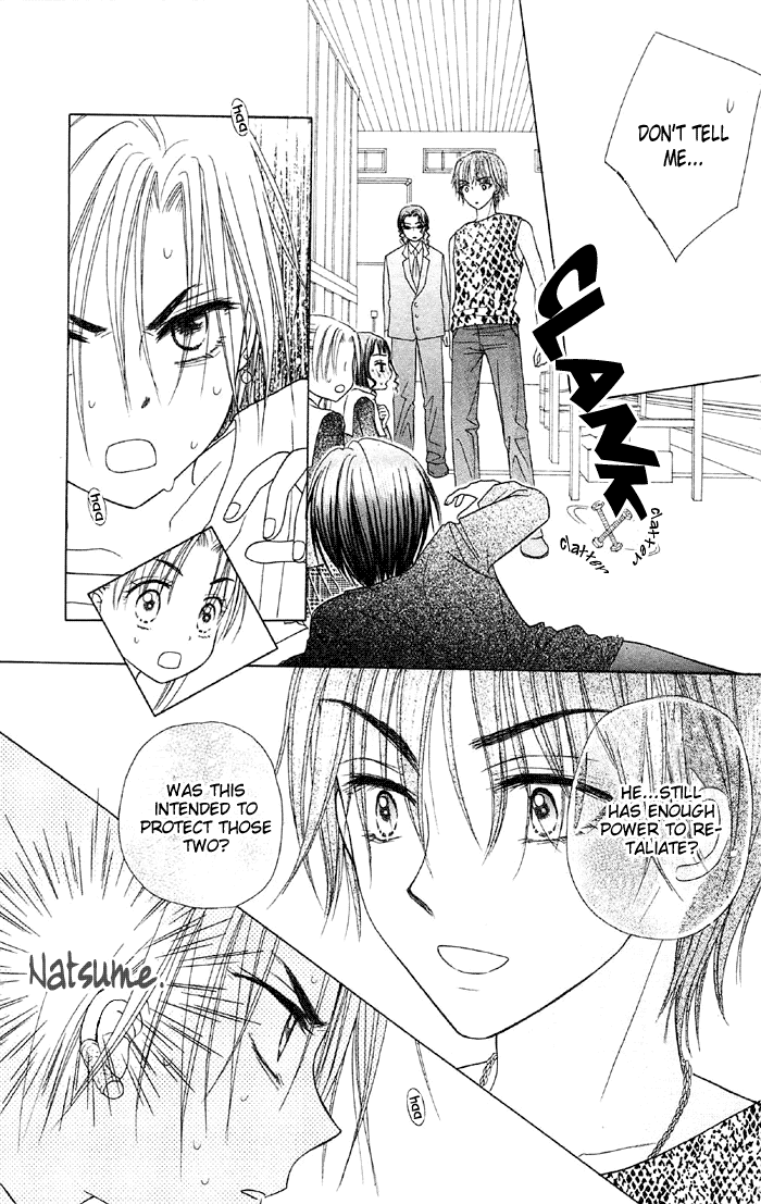 Read Gakuen Alice Manga Online