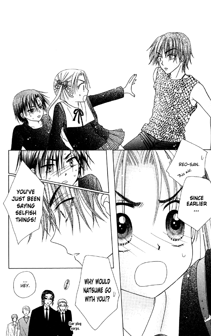 Read Gakuen Alice Manga Online