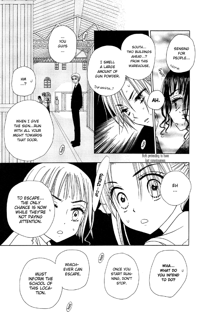 Read Gakuen Alice Manga Online