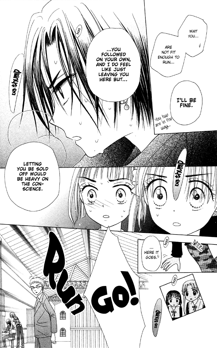 Read Gakuen Alice Manga Online