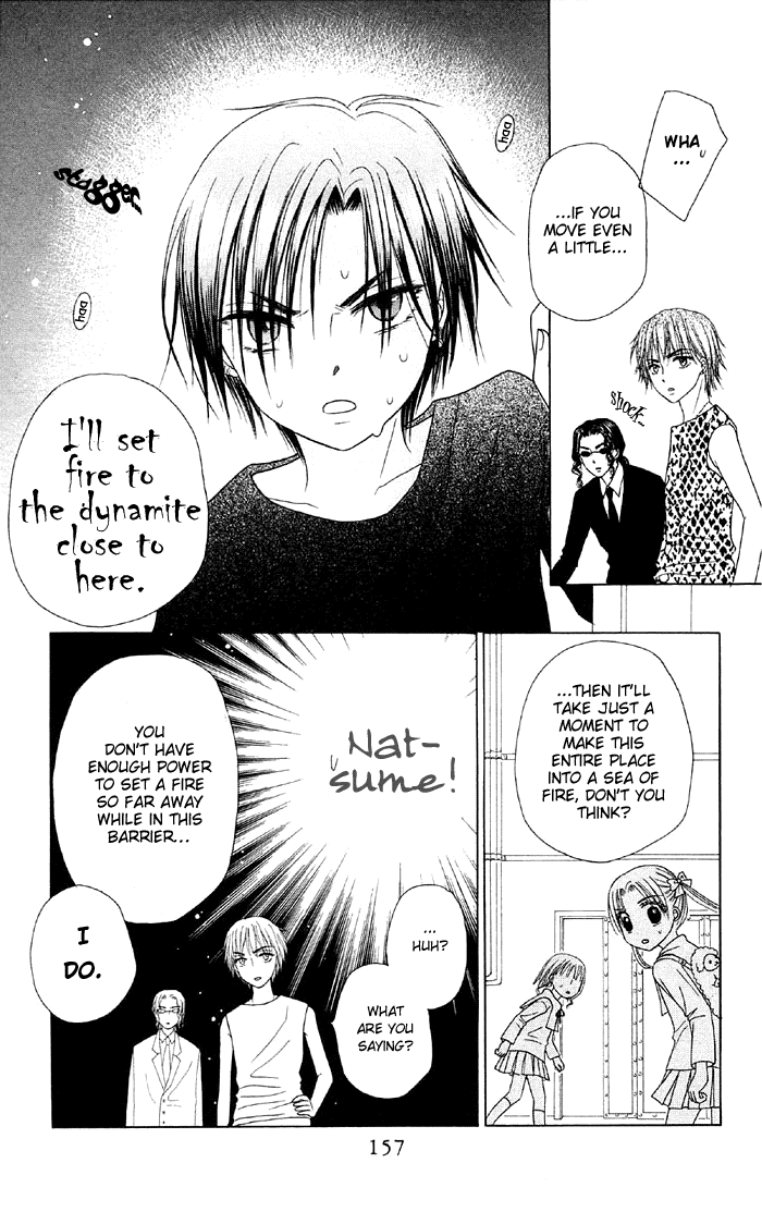 Read Gakuen Alice Manga Online