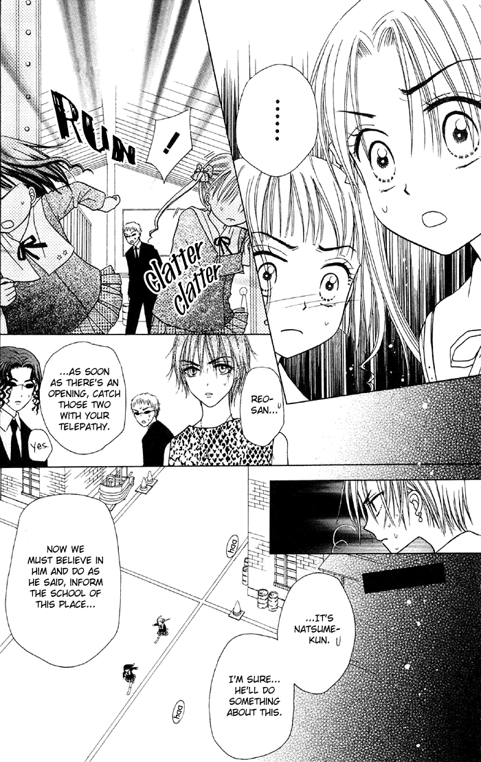 Read Gakuen Alice Manga Online