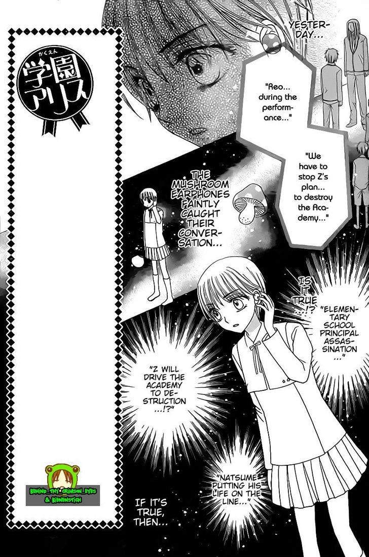 Read Gakuen Alice Manga Online