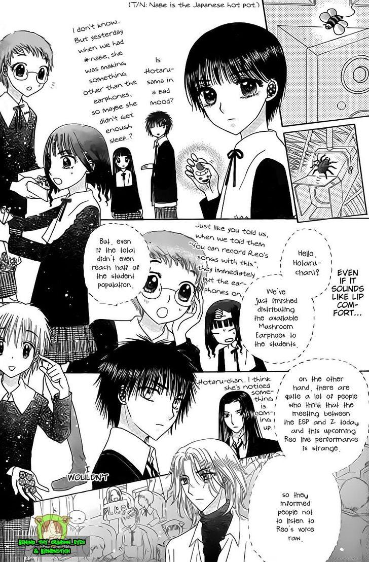 Read Gakuen Alice Manga Online