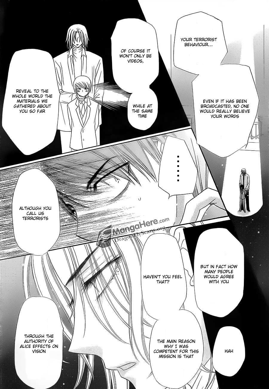 Read Gakuen Alice Manga Online