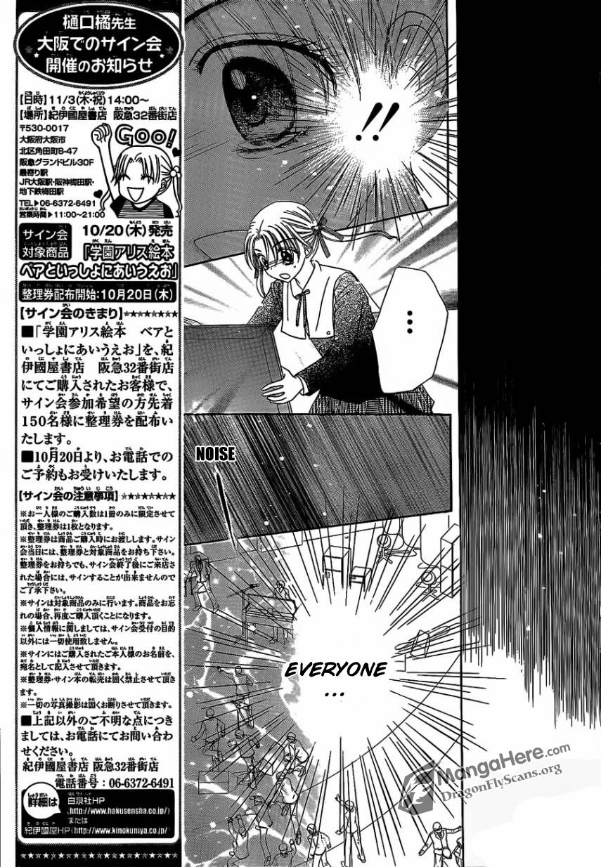 Read Gakuen Alice Manga Online