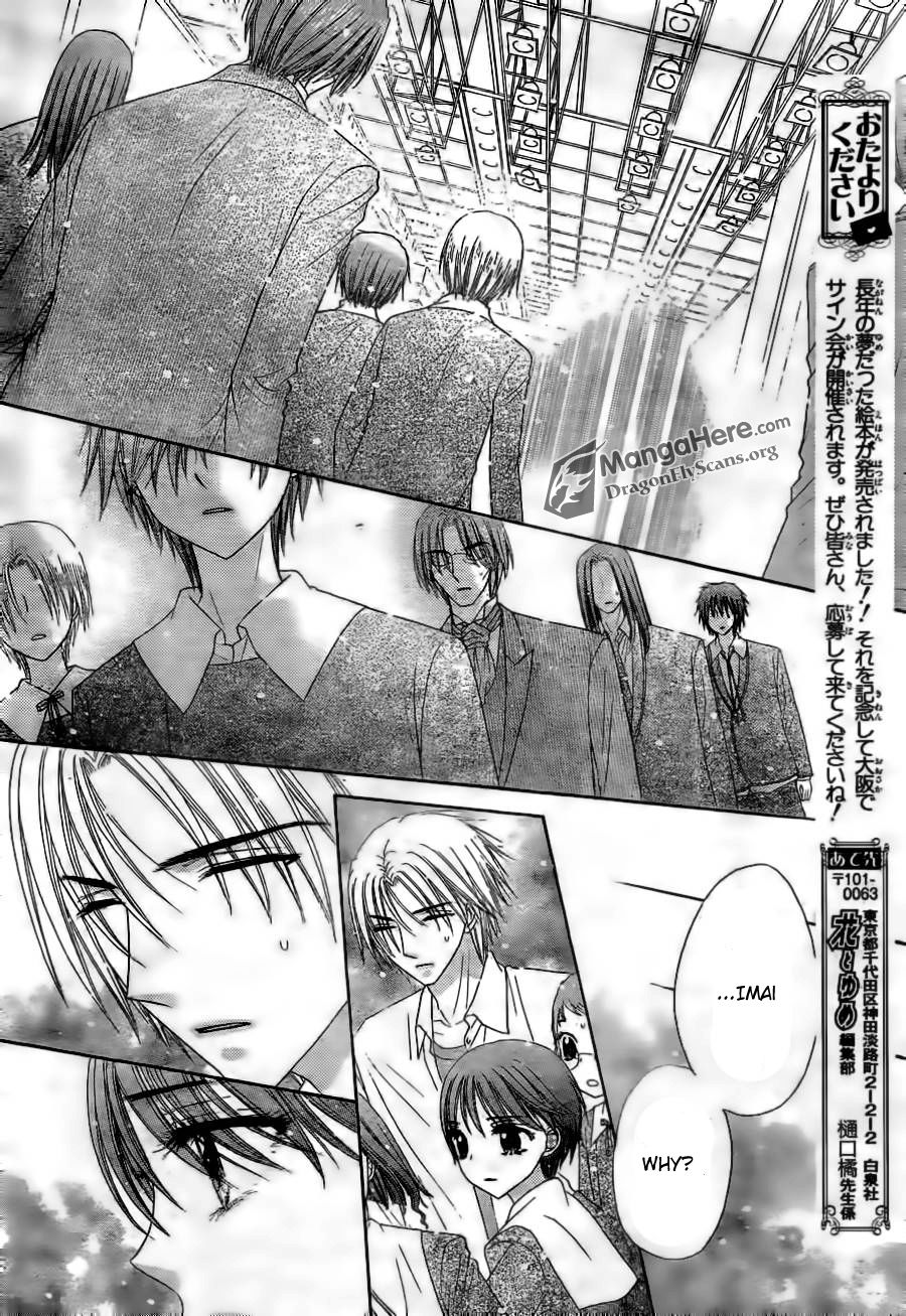 Read Gakuen Alice Manga Online