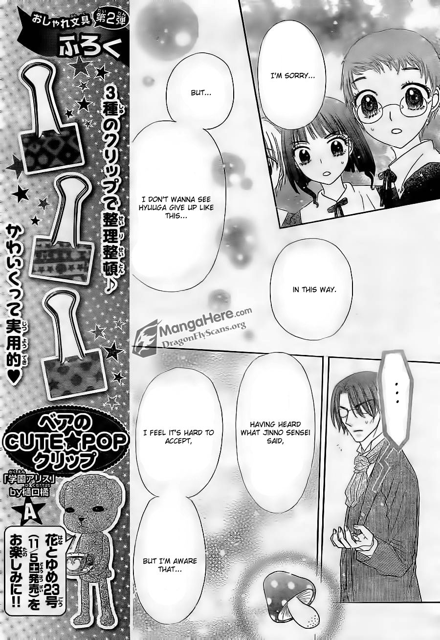 Read Gakuen Alice Manga Online