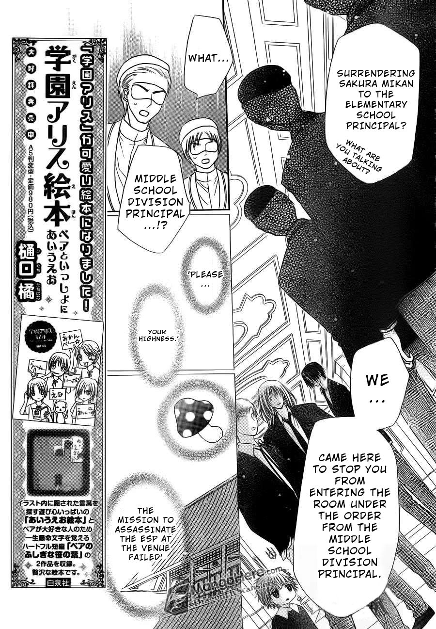Read Gakuen Alice Manga Online