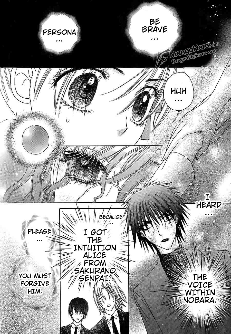 Read Gakuen Alice Manga Online