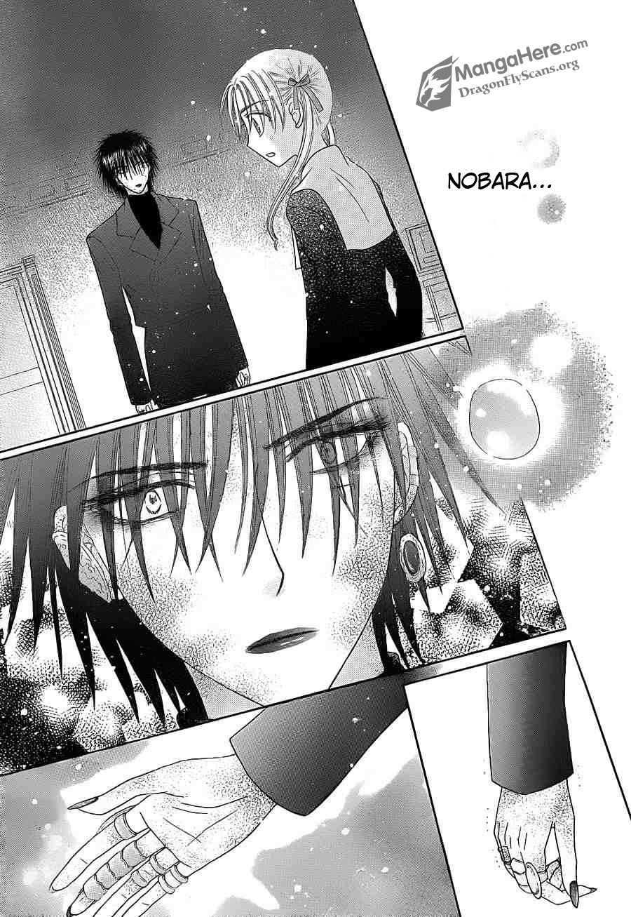 Read Gakuen Alice Manga Online