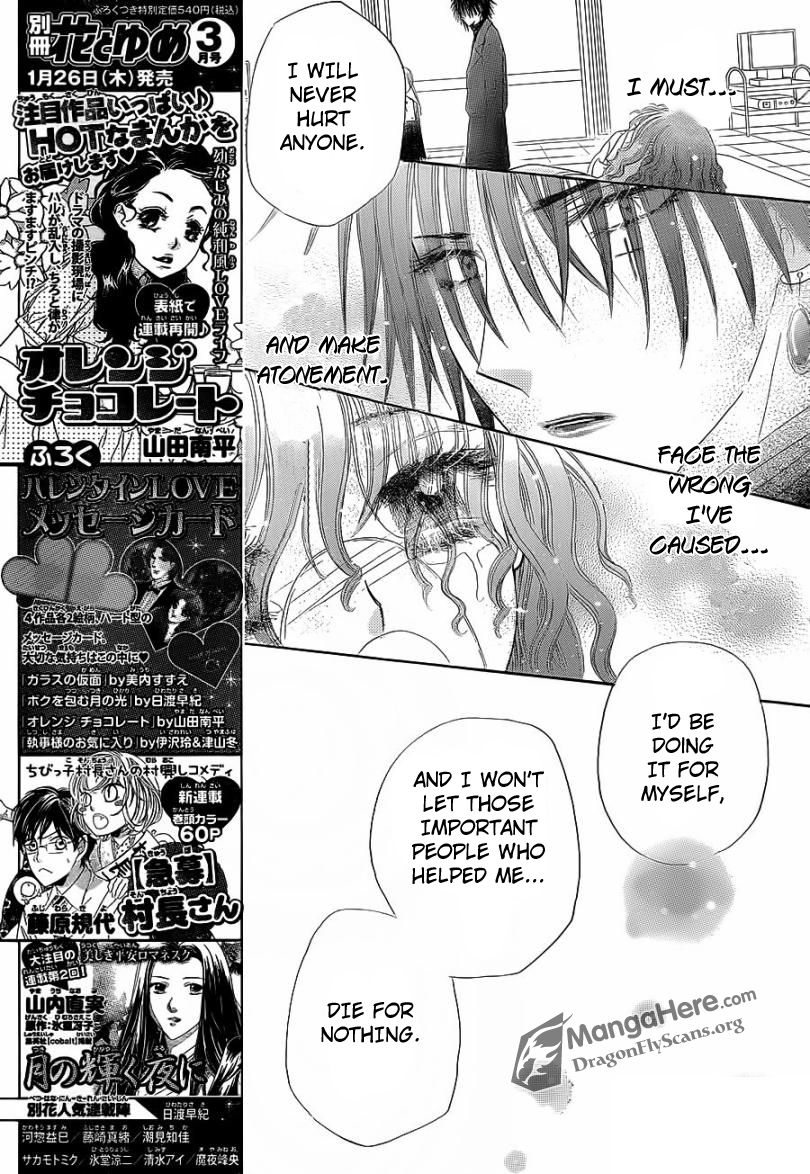 Read Gakuen Alice Manga Online
