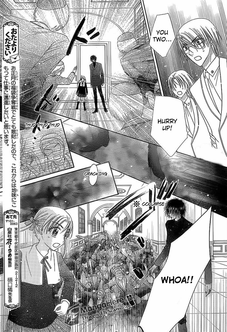 Read Gakuen Alice Manga Online