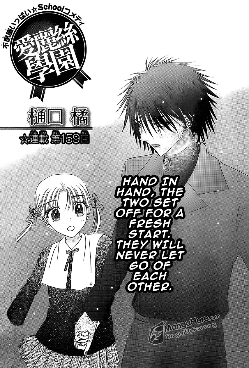 Read Gakuen Alice Manga Online