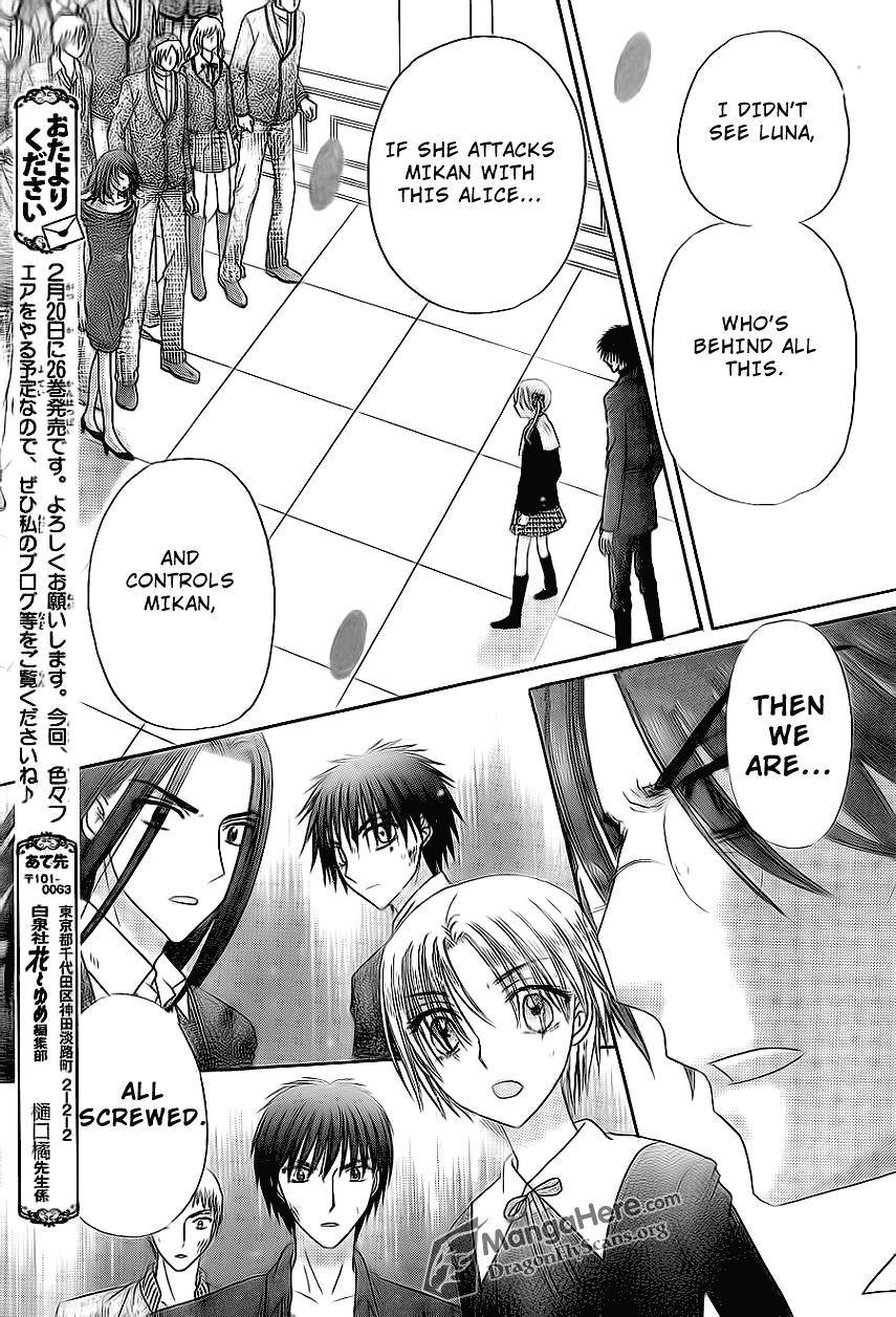 Read Gakuen Alice Manga Online