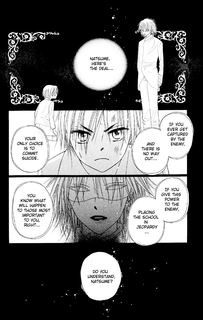 Read Gakuen Alice Manga Online
