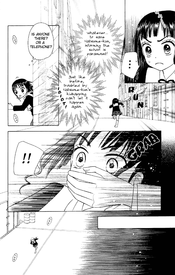 Read Gakuen Alice Manga Online