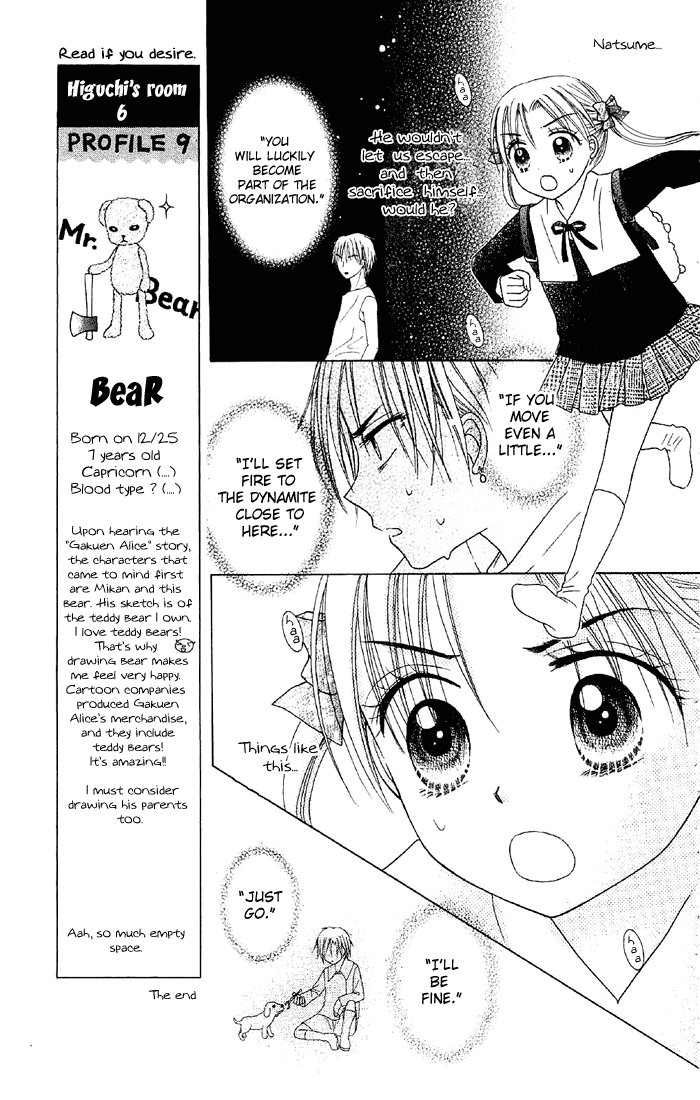 Read Gakuen Alice Manga Online