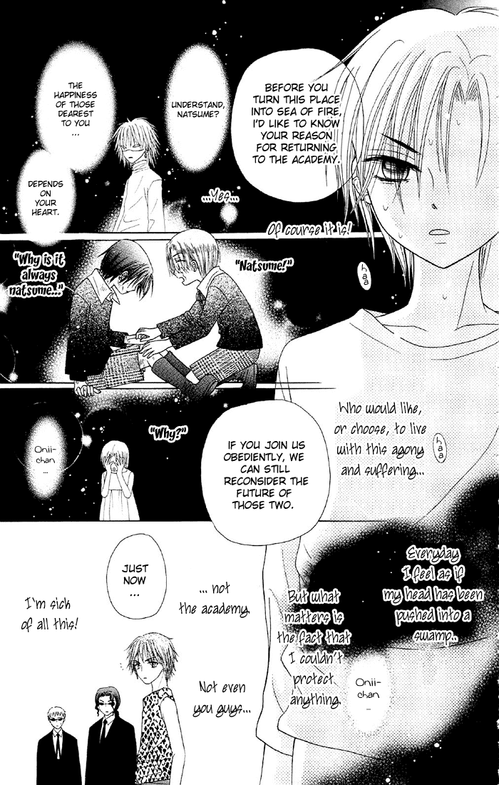 Read Gakuen Alice Manga Online
