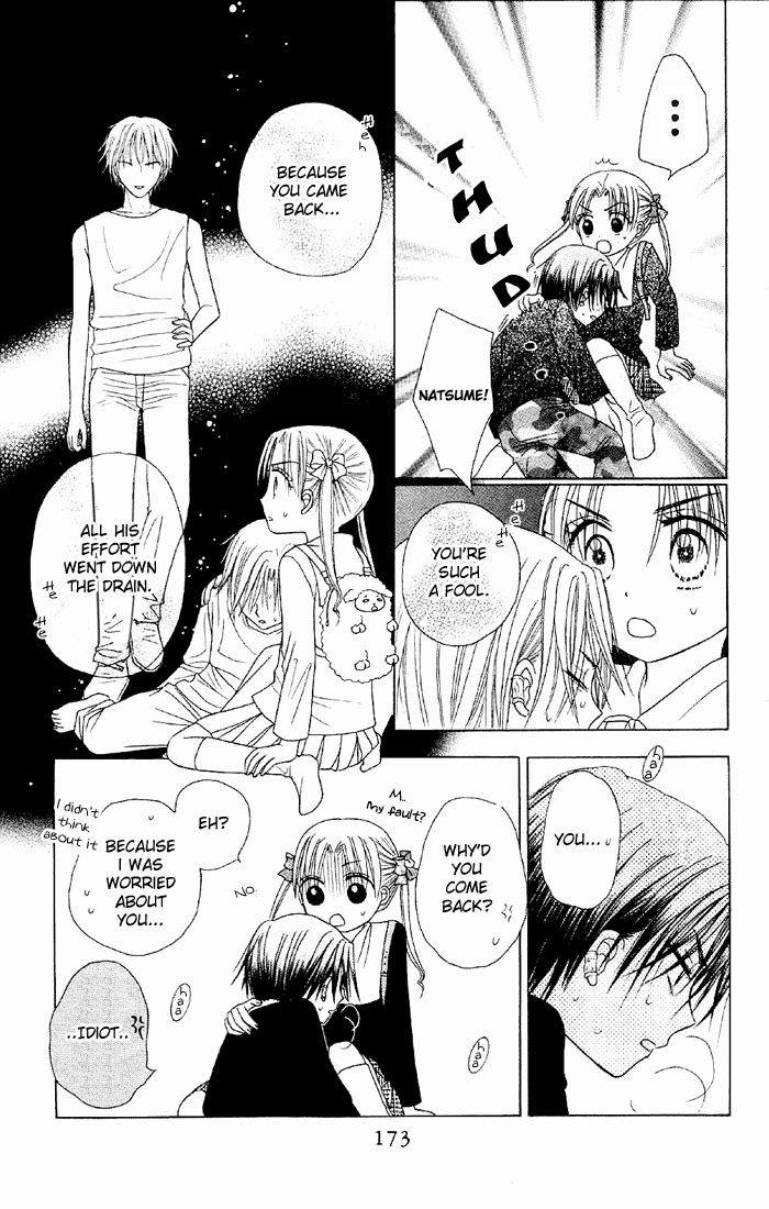 Read Gakuen Alice Manga Online