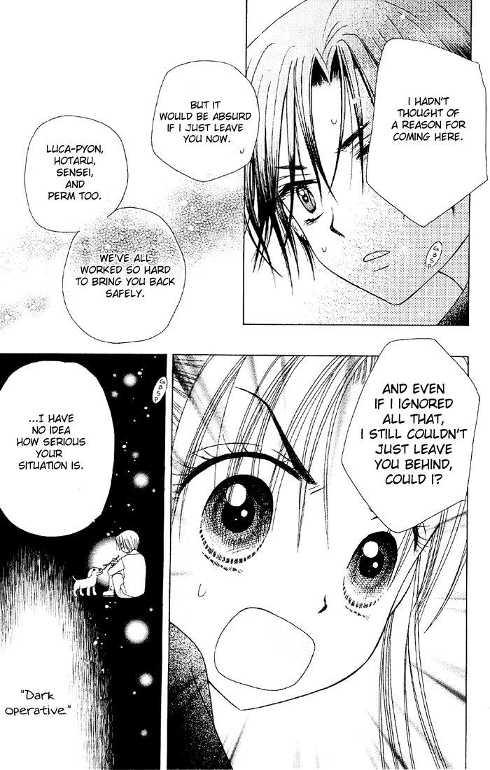Read Gakuen Alice Manga Online