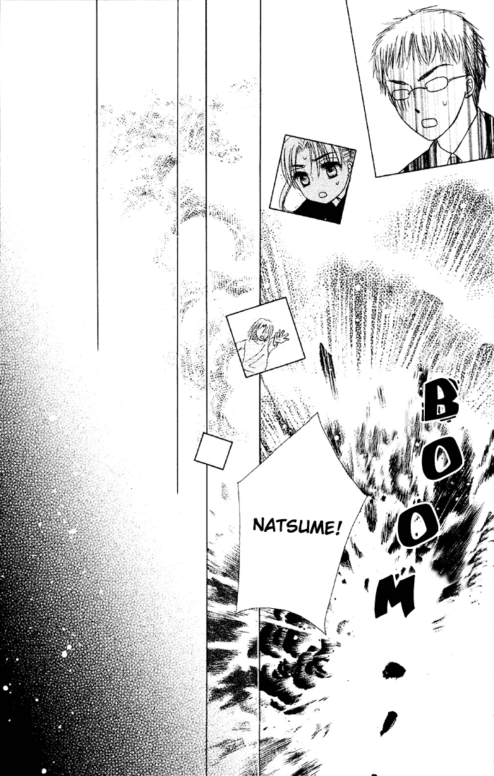 Read Gakuen Alice Manga Online