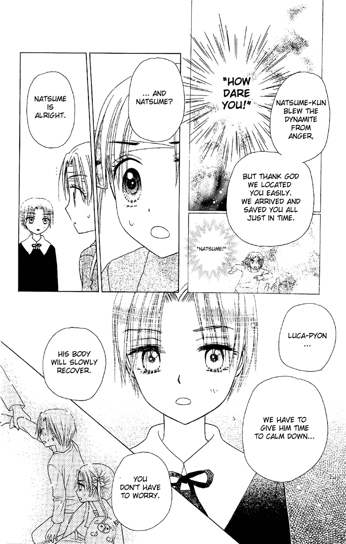 Read Gakuen Alice Manga Online