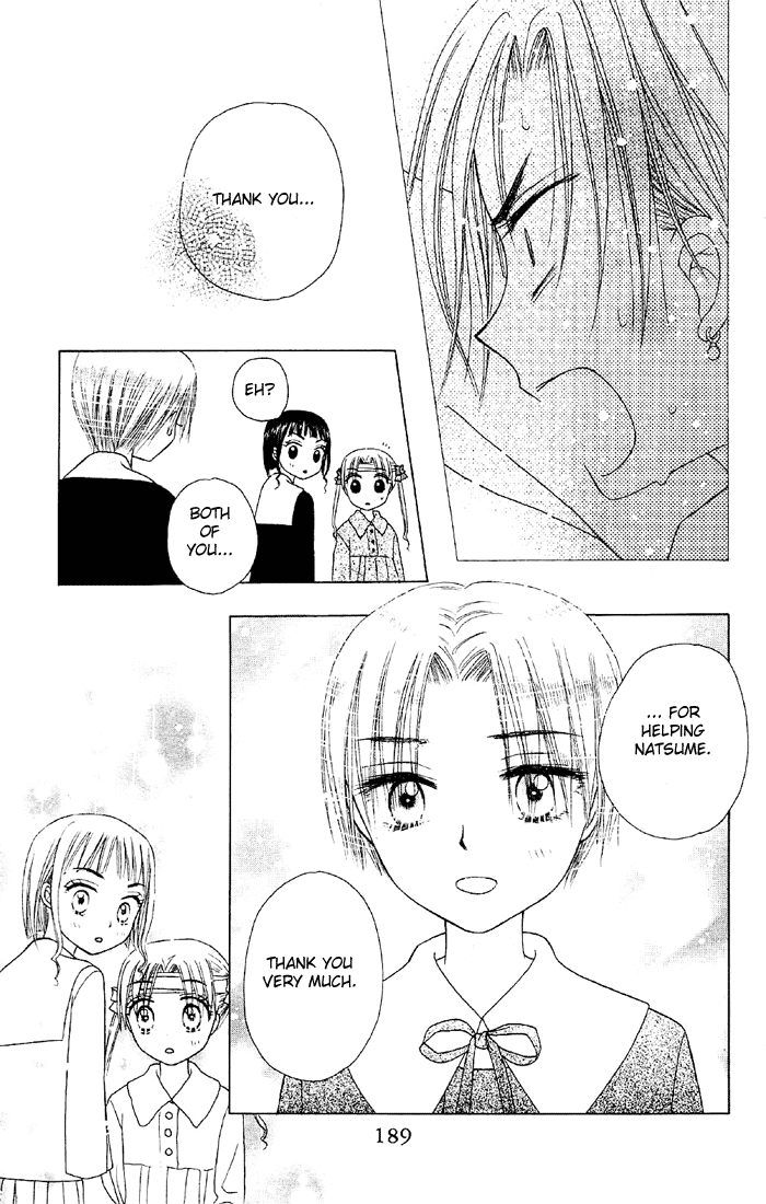 Read Gakuen Alice Manga Online