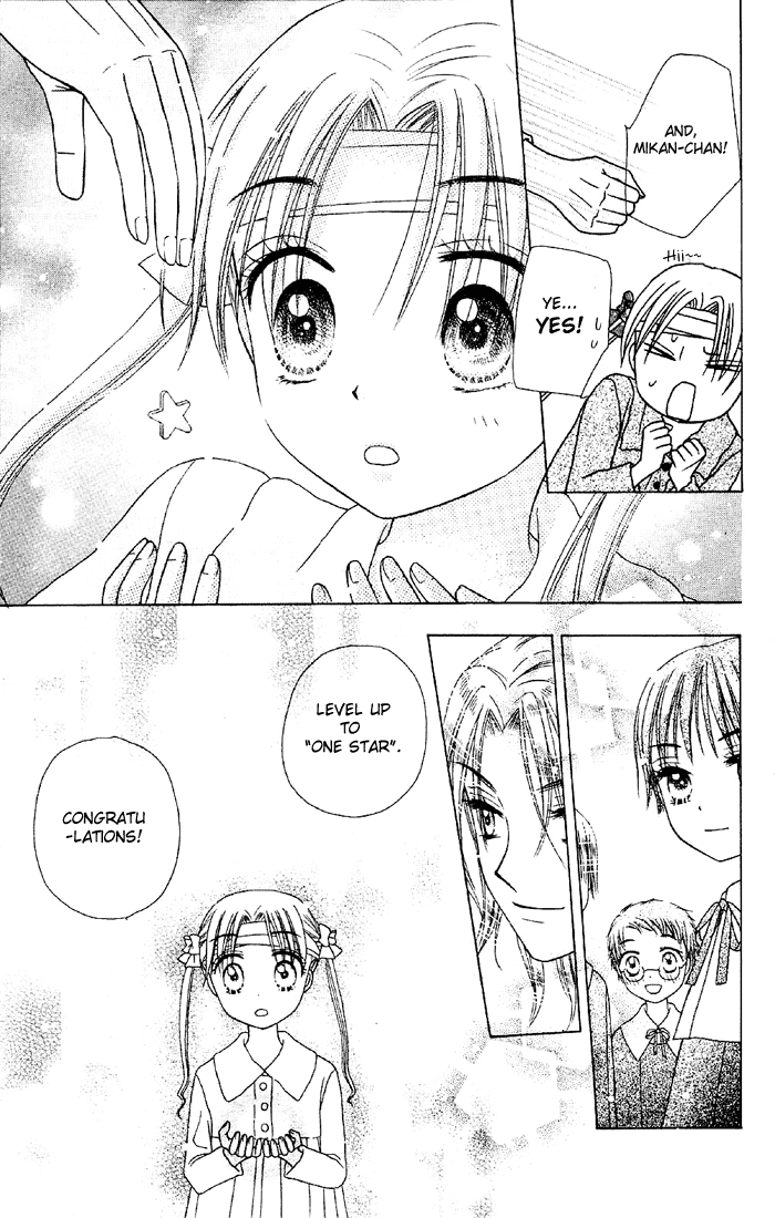 Read Gakuen Alice Manga Online