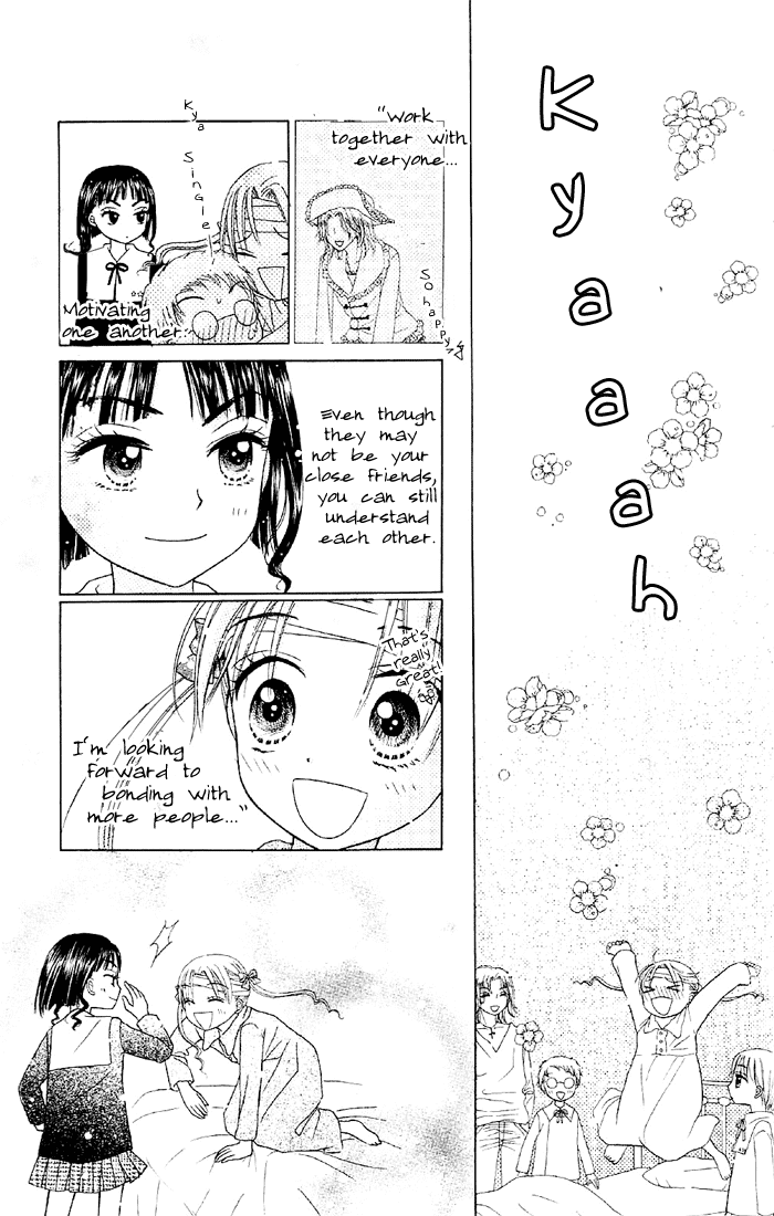 Read Gakuen Alice Manga Online