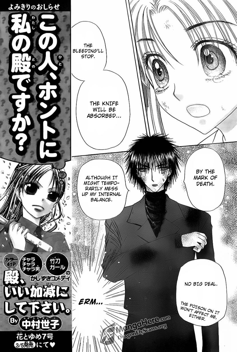 Read Gakuen Alice Manga Online