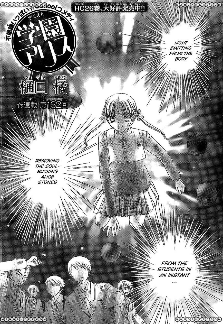 Read Gakuen Alice Manga Online