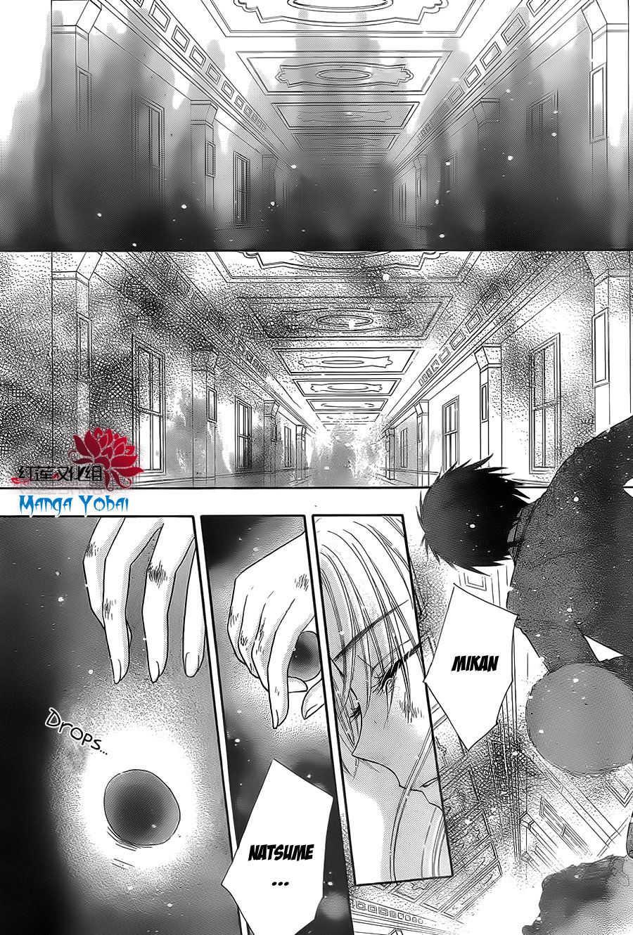 Read Gakuen Alice Manga Online