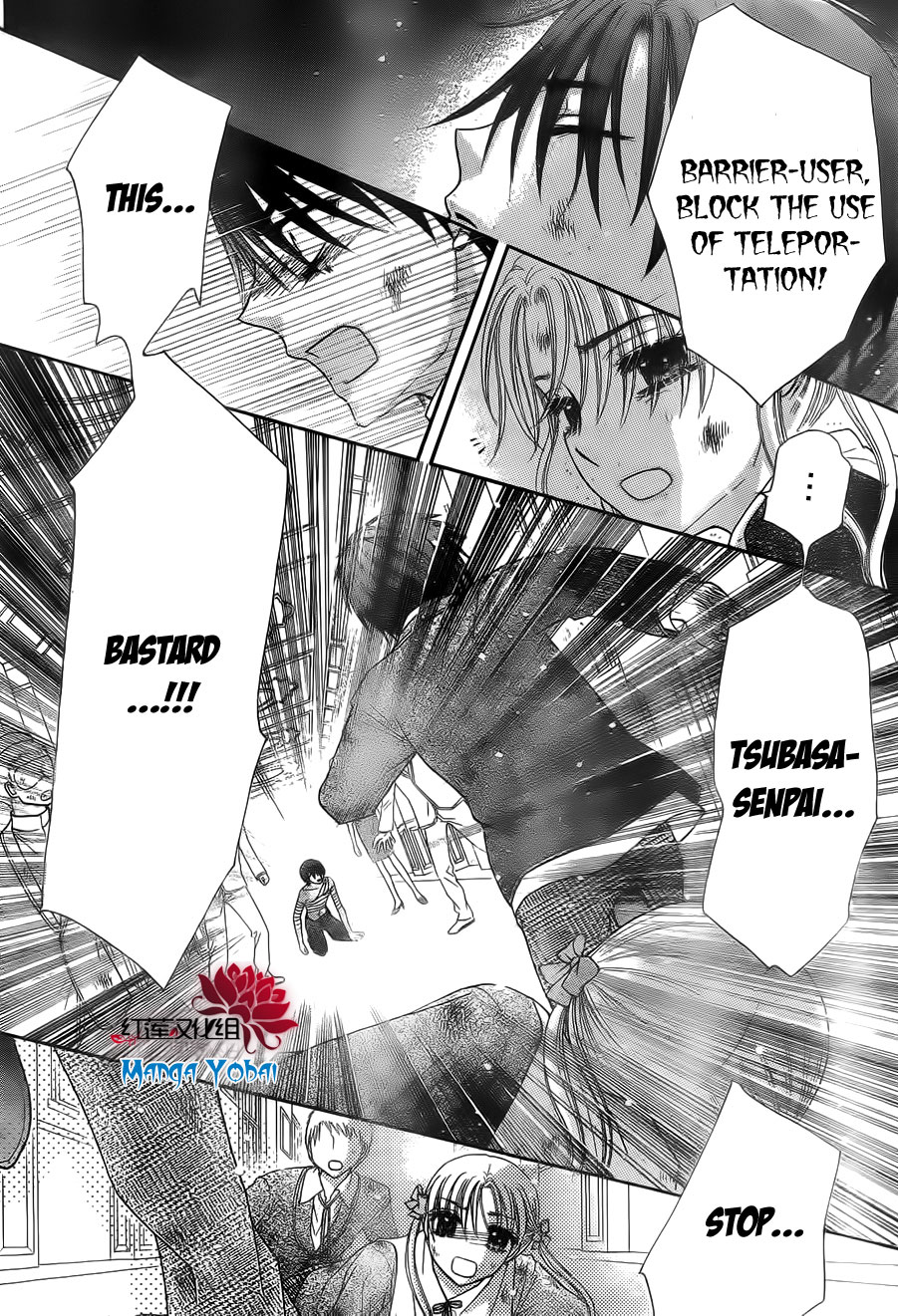 Read Gakuen Alice Manga Online