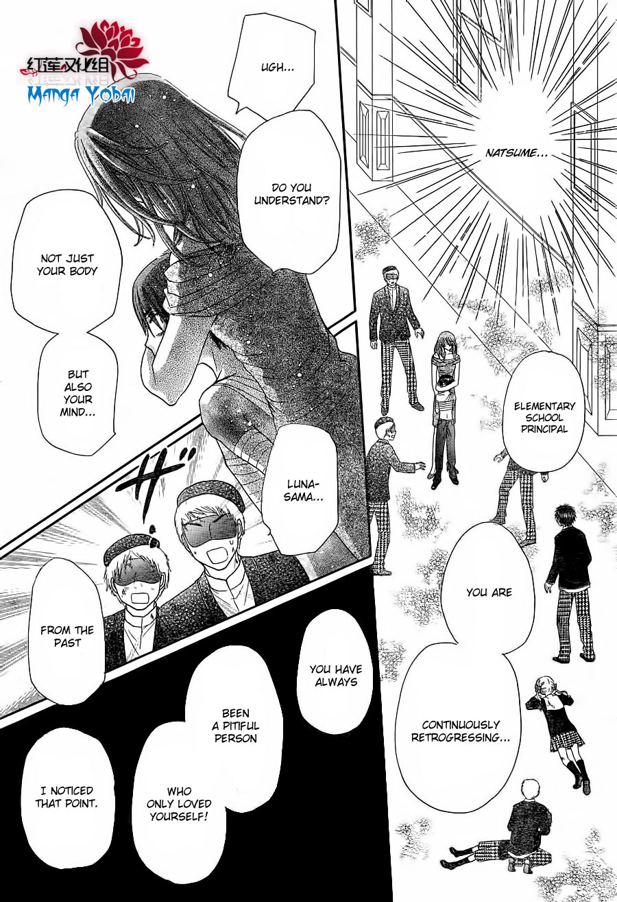 Read Gakuen Alice Manga Online