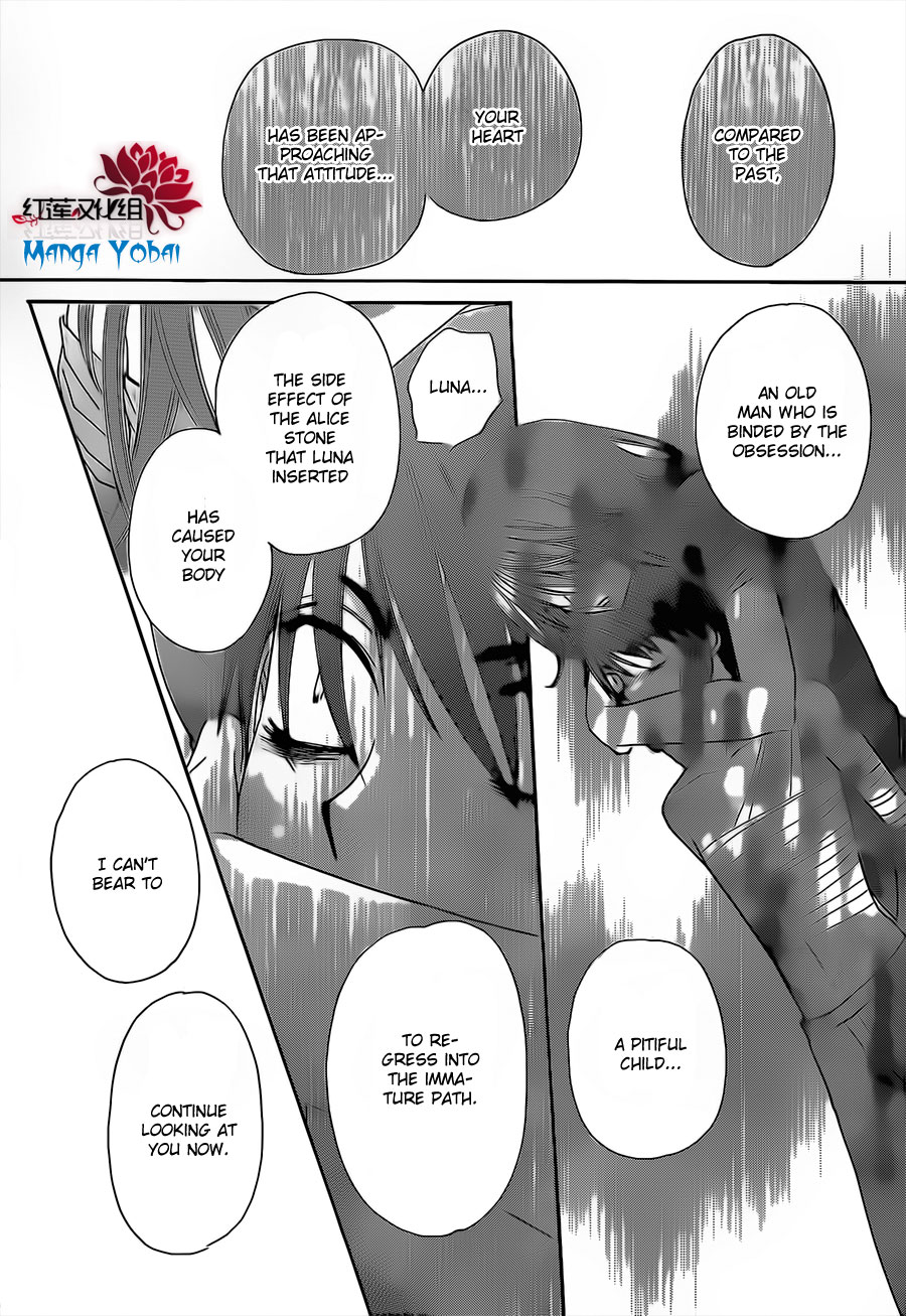 Read Gakuen Alice Manga Online