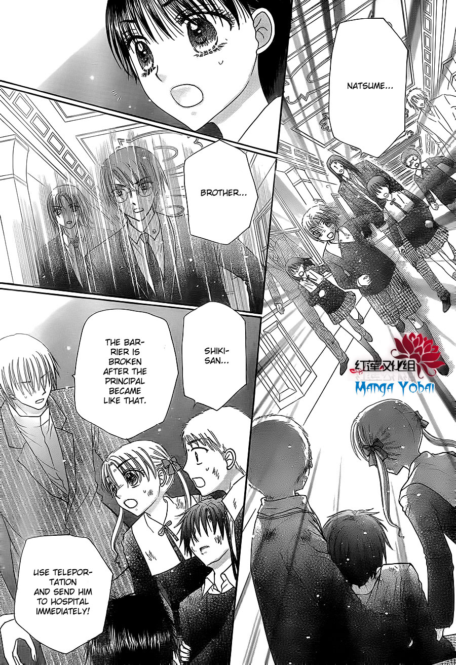 Read Gakuen Alice Manga Online