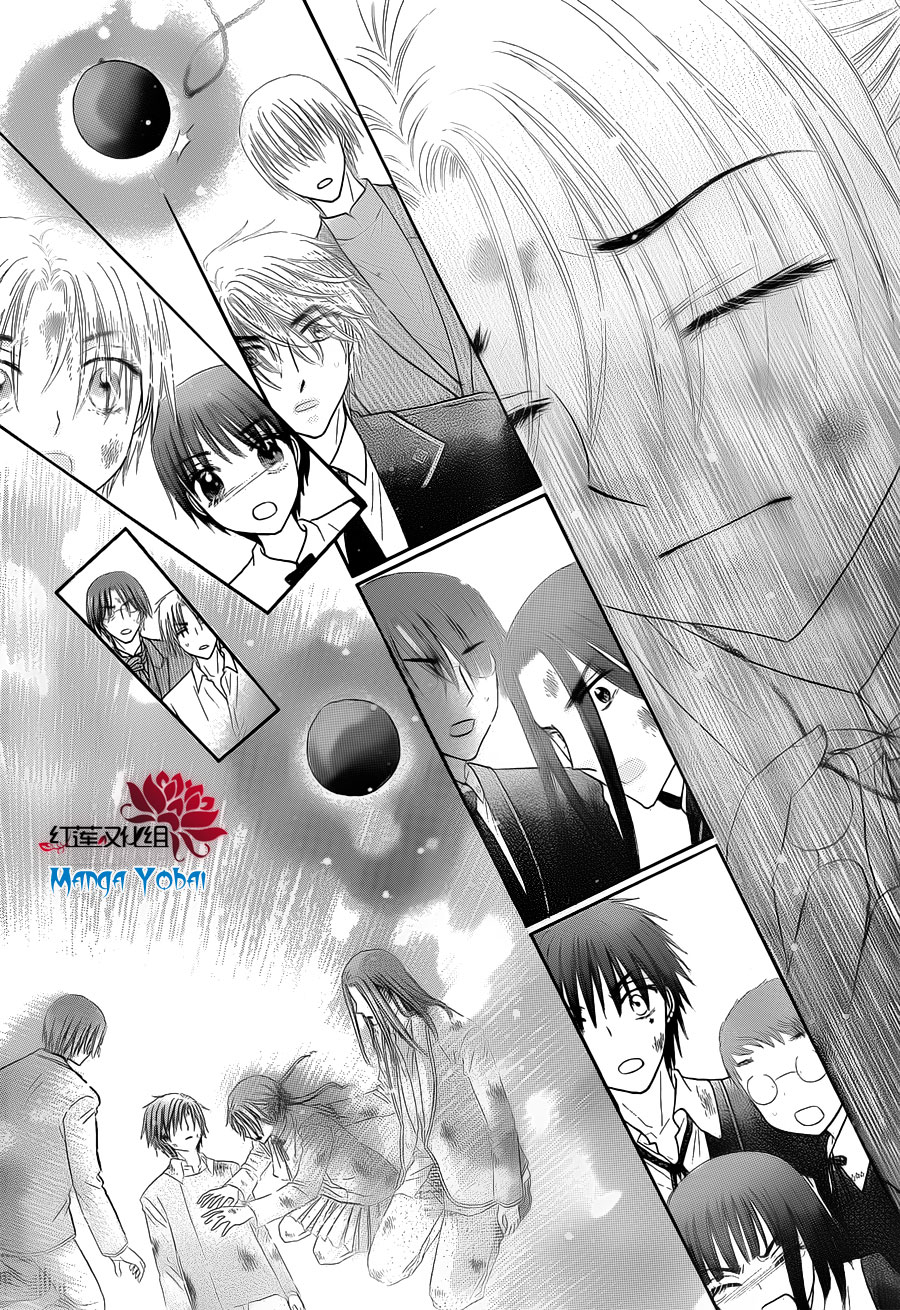 Read Gakuen Alice Manga Online