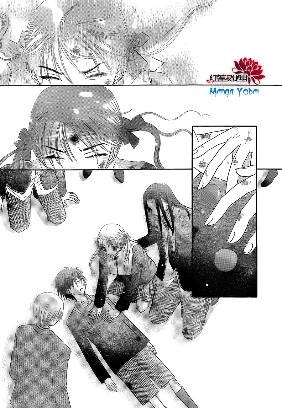 Read Gakuen Alice Manga Online