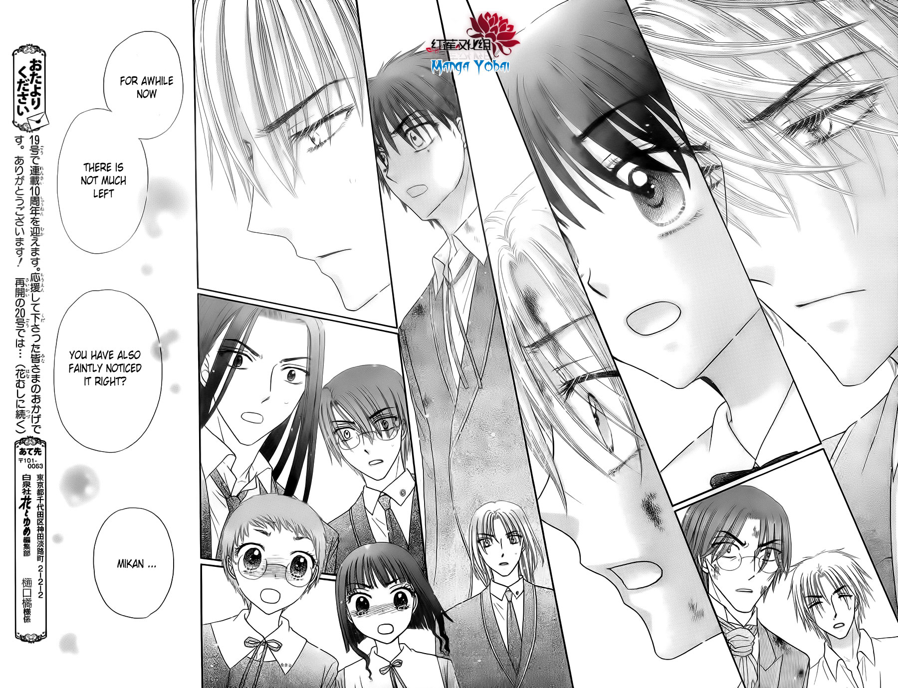 Read Gakuen Alice Manga Online