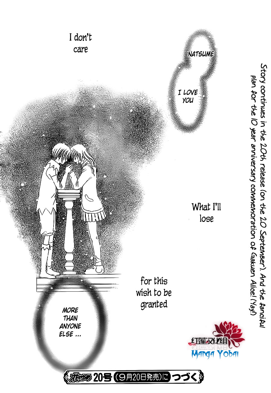 Read Gakuen Alice Manga Online