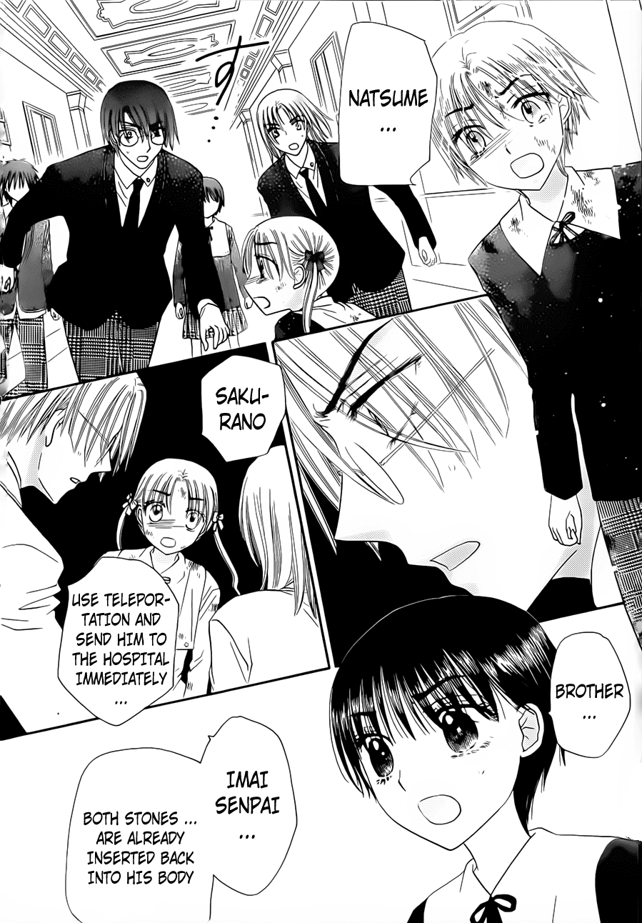 Read Gakuen Alice Manga Online