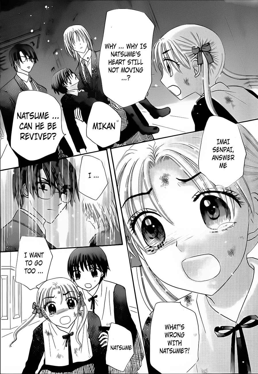 Read Gakuen Alice Manga Online