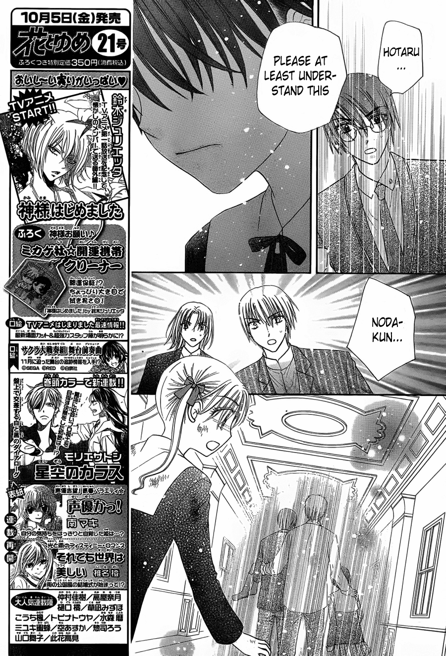 Read Gakuen Alice Manga Online