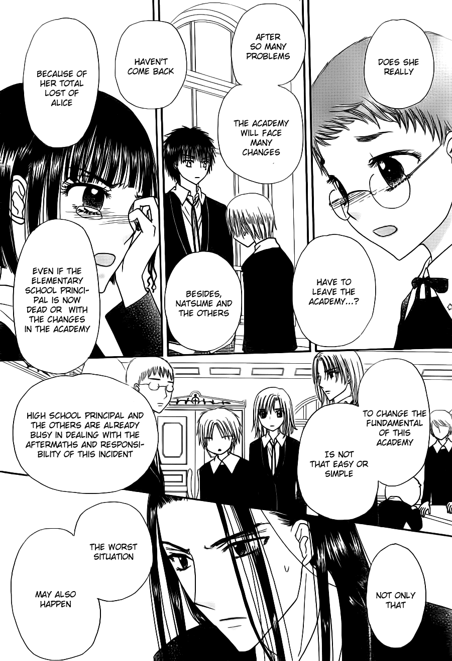 Read Gakuen Alice Manga Online