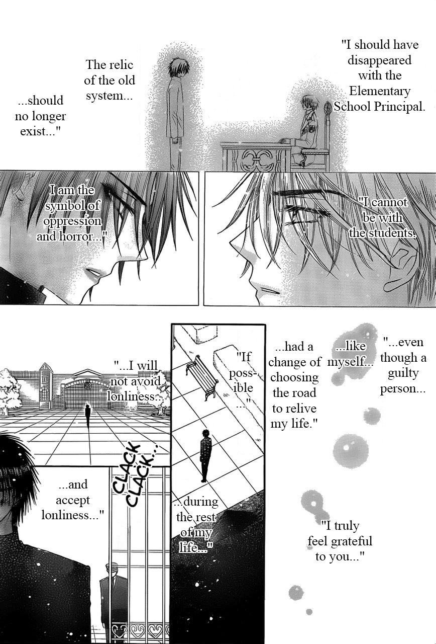 Read Gakuen Alice Manga Online