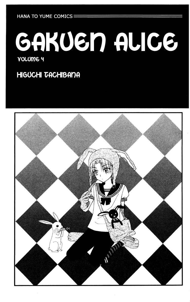 Read Gakuen Alice Manga Online