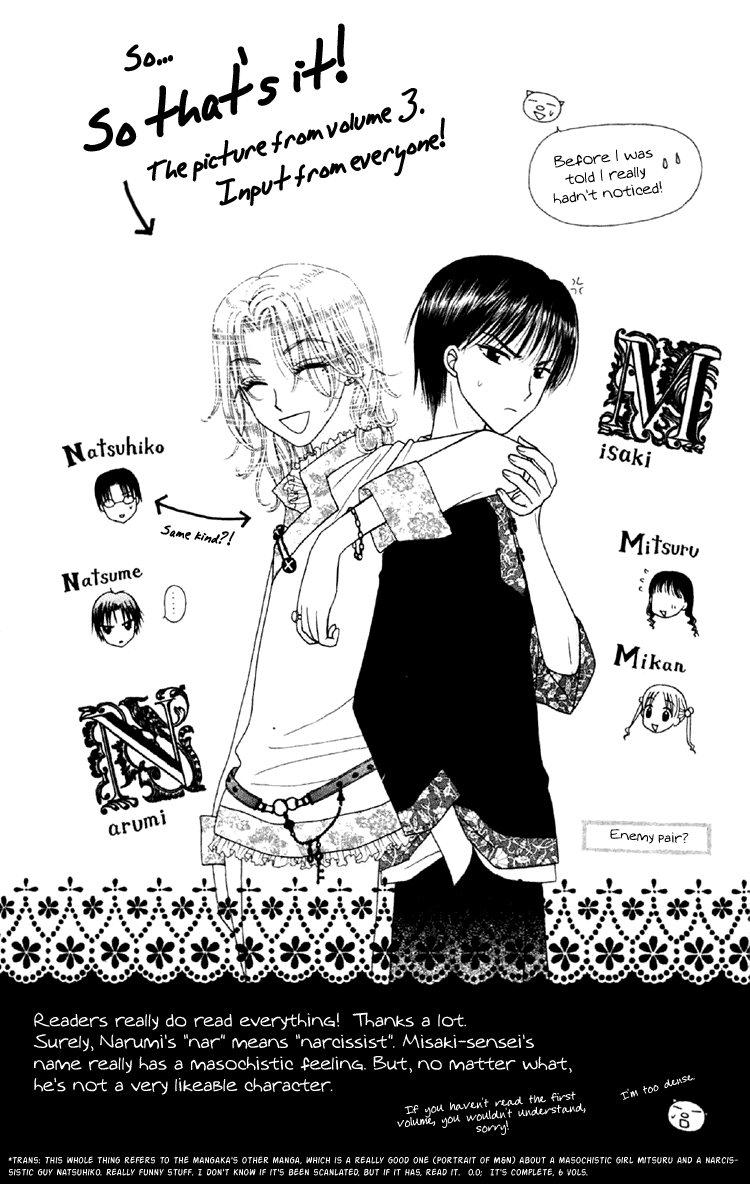 Read Gakuen Alice Manga Online