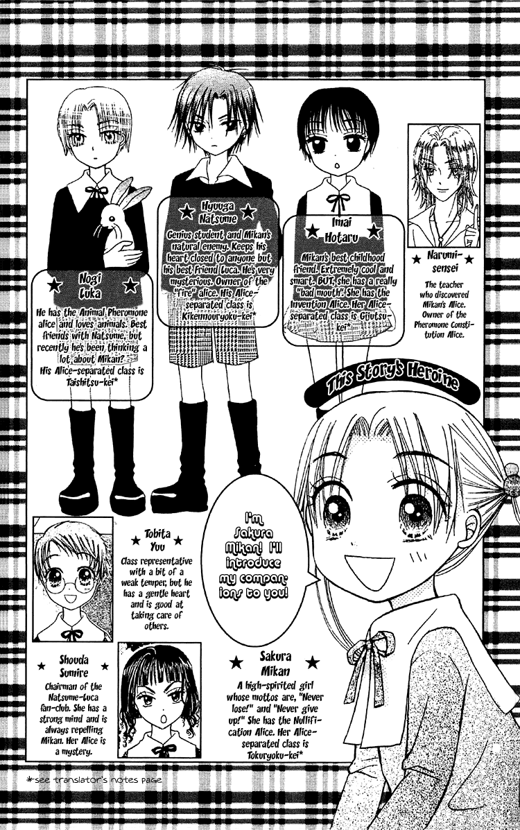 Read Gakuen Alice Manga Online